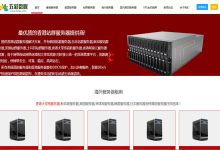服务器租用成本因素探讨 (服务器租用成本怎么算)-虎跃云资讯网