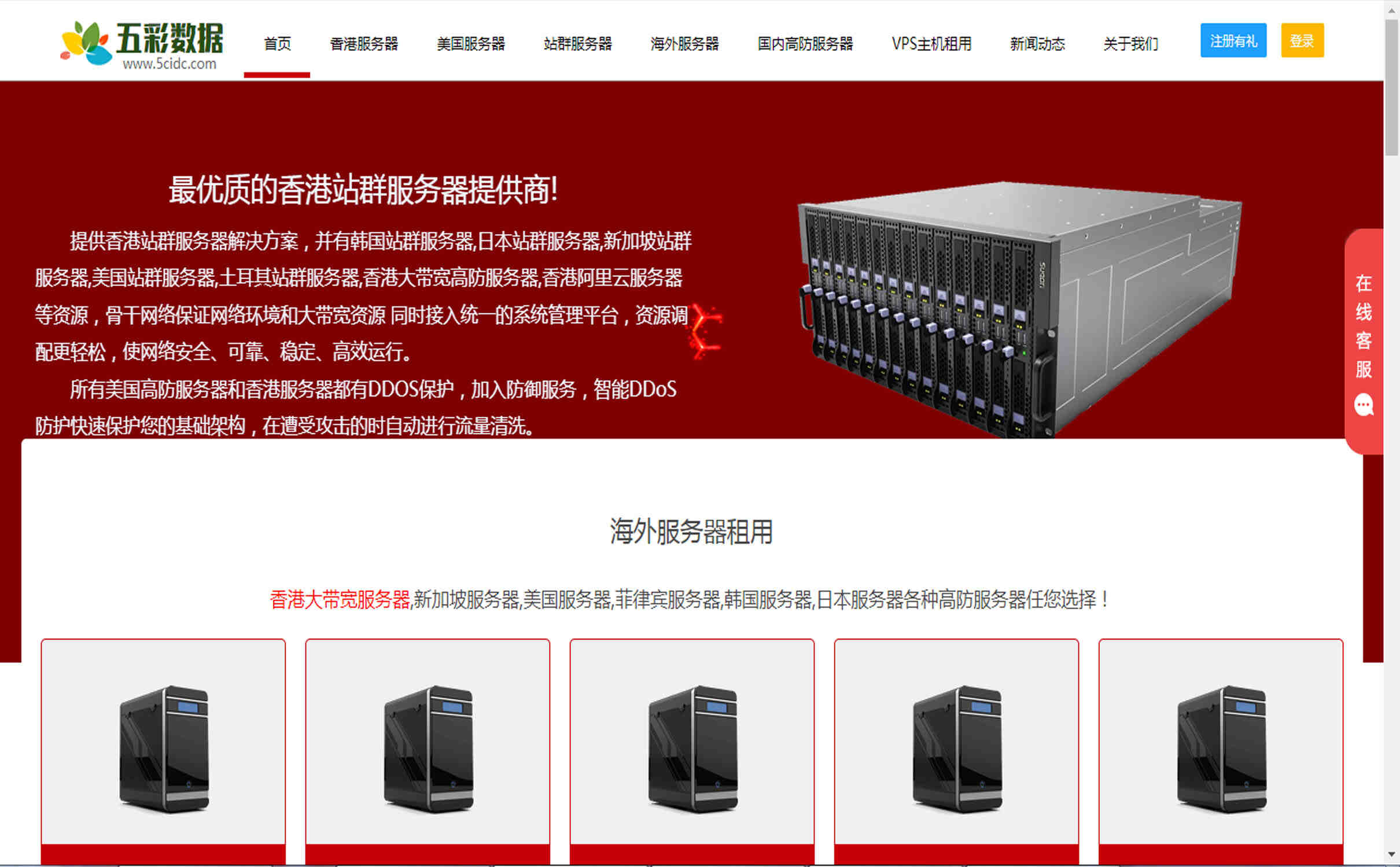 服务器租用成本因素探讨