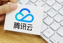 揭晓腾讯云存储的惊人TB数据！ (腾讯 云存储)-虎跃云资讯网