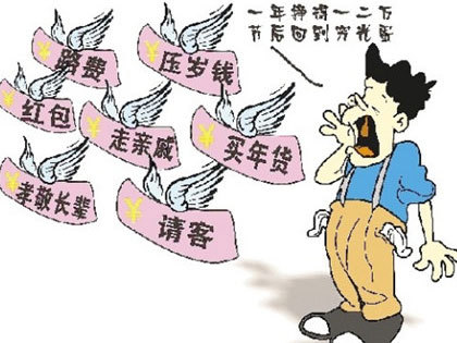 究竟花费了多少资金