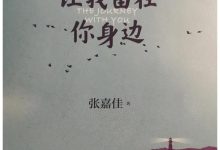 你不知道的密码世界，安全使用，务必知晓 (你不知道的密码)-虎跃云资讯网