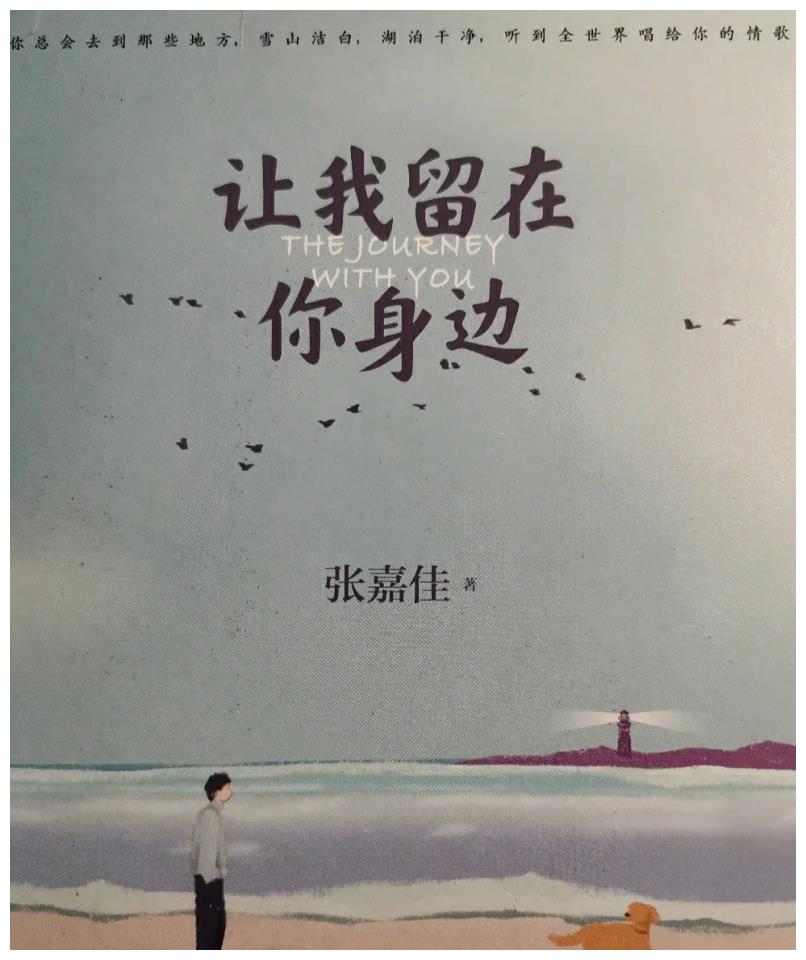 你不知道的密码