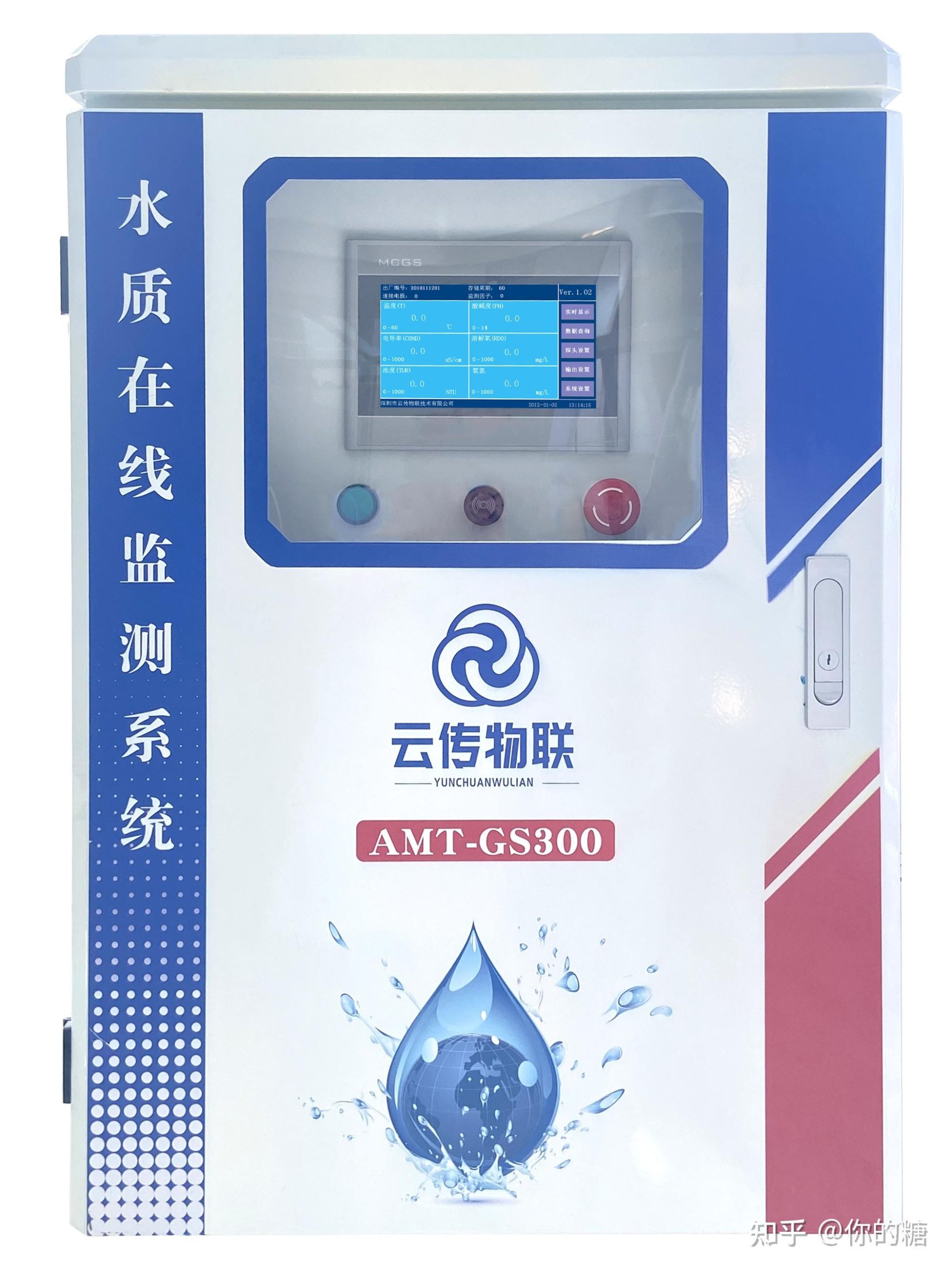 服务器实验
