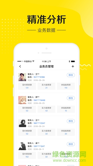 密信的服务器id是什么
