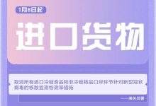 最新趋势与未来预测 (2021新趋势)-虎跃云资讯网