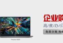 戴尔服务器产品提供的带宽速度和容量具体说明。 (戴尔服务器产地在哪里)-虎跃云资讯网