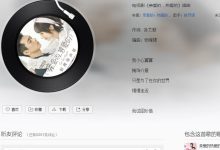 抖音究竟拥有多少台服务器？ (抖音究竟拥有了什么)-虎跃云资讯网