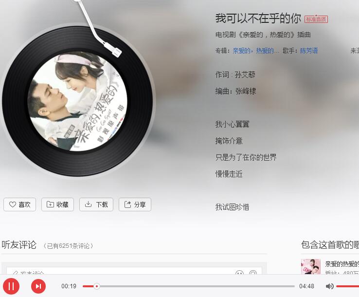 抖音究竟拥有了什么