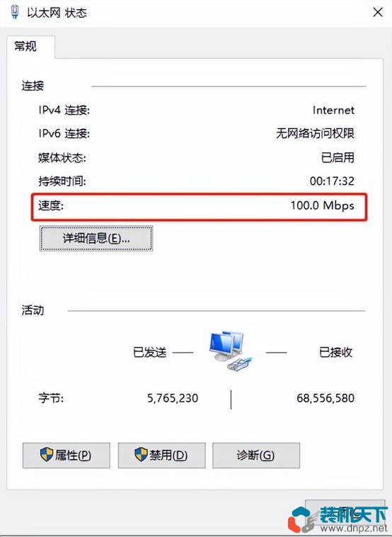 一般多少兆的合适