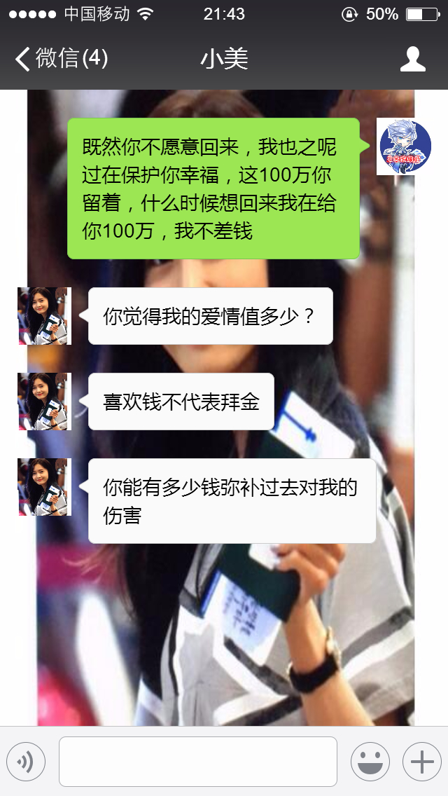 你知道购买一些东西吗