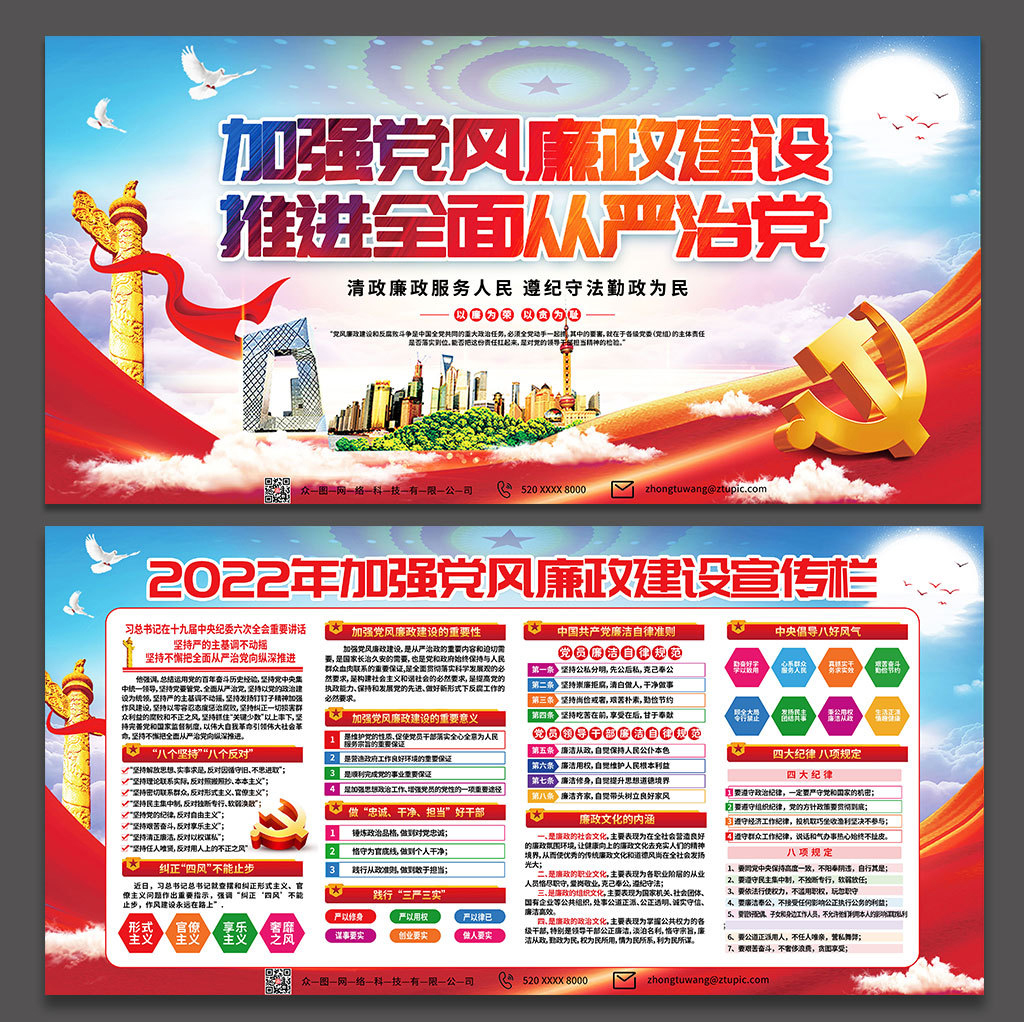 全面梳理CSGO服务器地址列表