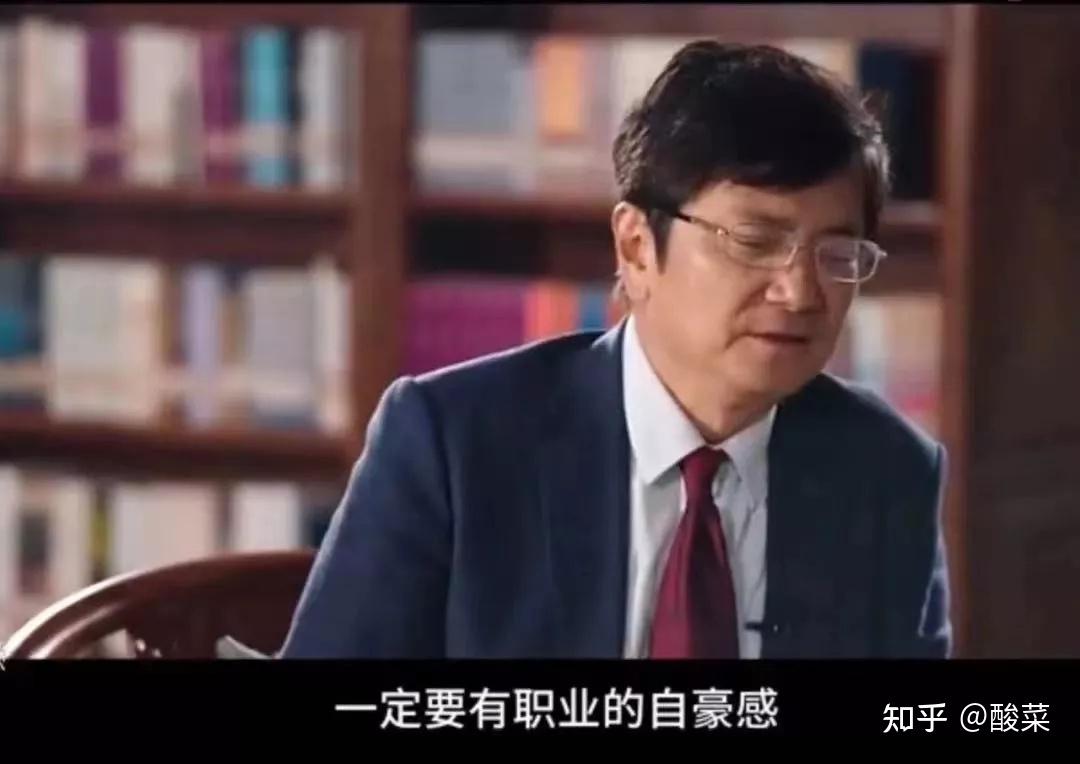聚焦教授工资状况
