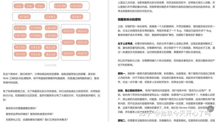 并发数量是什么意思