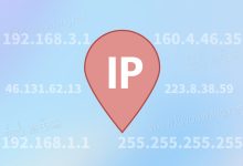 IP地址查询及使用方法 (ip地址查询本机)-虎跃云资讯网