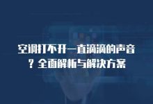 全面解析滴滴服务器的需求量。 (详细解读滴滴)-虎跃云资讯网