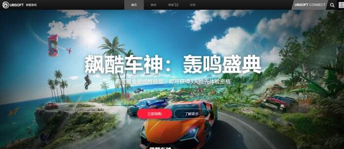 如何查找育碧服务器IP