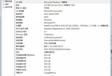 各种配置所需投资多少 (各种配置所需内存)-虎跃云资讯网