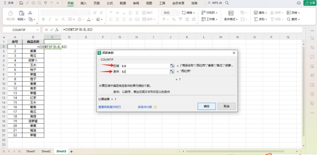 如何查找及使用的指南