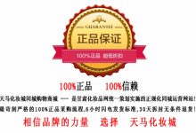 为了保障服务器稳定运行，建议对电流进行实时监控，确保其在正常范围内波动。 (为了保障服务质量有时候需要注意什么)-虎跃云资讯网