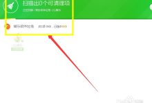 C盘存储的常见问题及其解决方法 (c盘储存的是什么)-虎跃云资讯网
