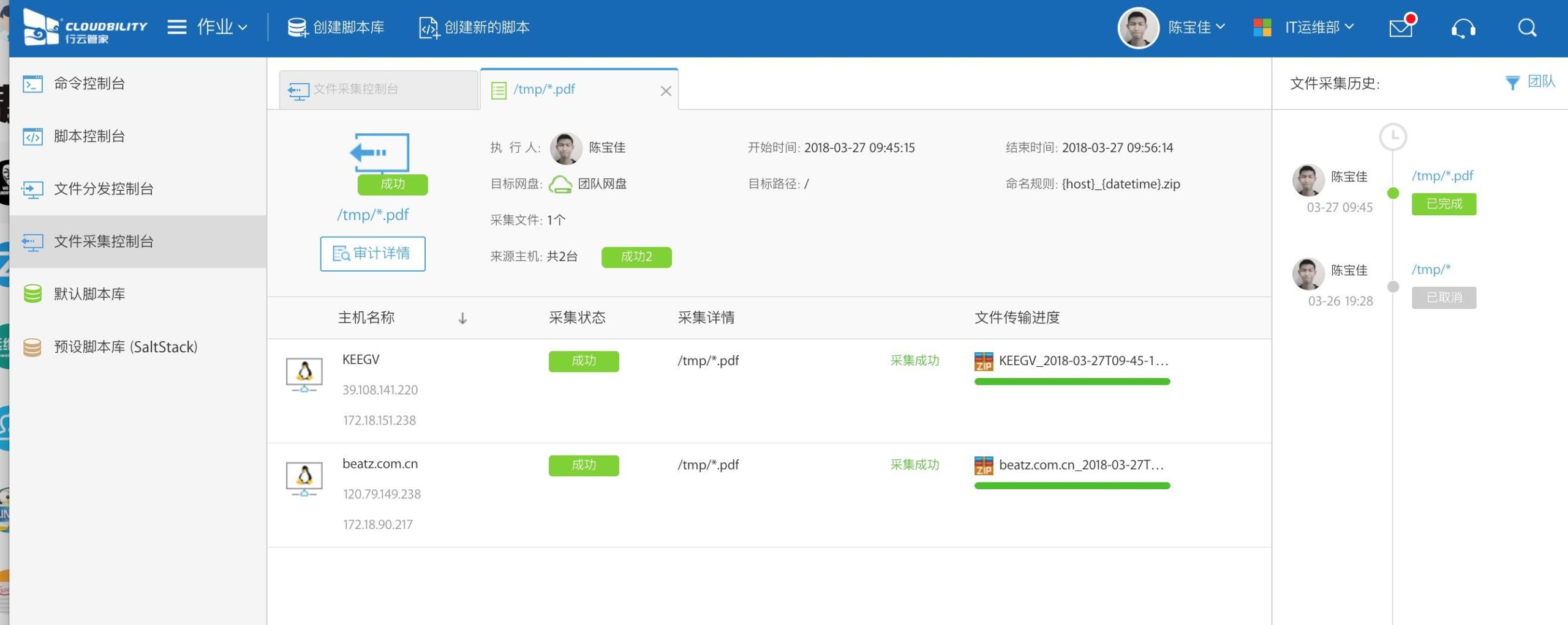 上传服务器流量消耗因素及影响因素探讨