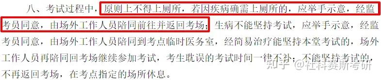 购买时需要考虑的其他费用