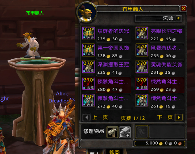 pvp版本