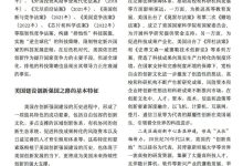 本文探讨了关于一台配备四张显卡的服务器可以服务的人数问题，解读相关技术原理，帮助您更好地理解数据处理的强大后盾。 (本文探讨了关羽的什么)-虎跃云资讯网