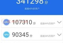 跑分与服务器性能的关系探讨-虎跃云资讯网