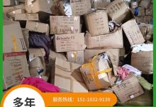 回收价格因服务器型号、配置及市场需求波动而异 (回收价格因服务不足)-虎跃云资讯网
