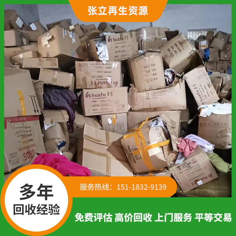回收价格因服务器型号