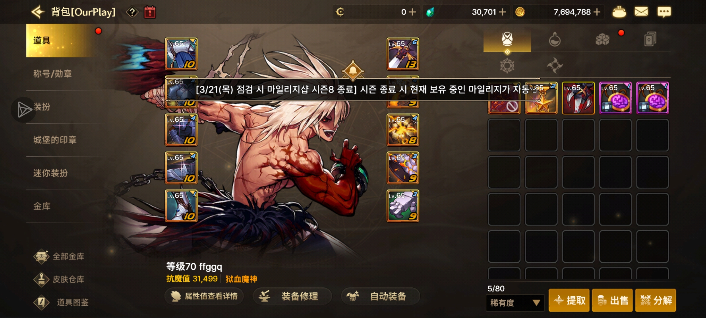玩家必知的服务器刷新率信息
