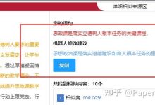 如何获取及重置密码的指南 (如何获取重点干系人领导支持)-虎跃云资讯网
