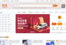 淘宝服务器租赁价格一览-虎跃云资讯网