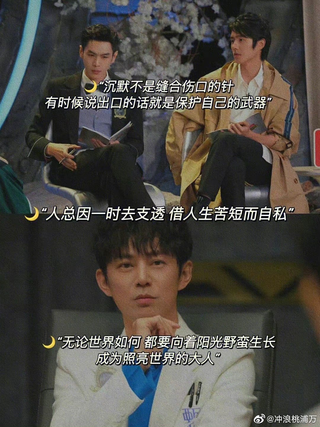 一探究竟是什么