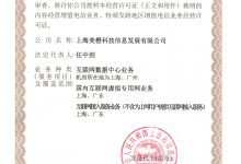 美橙服务器的价格范围及性价比分析 (美橙服务器官网)-虎跃云资讯网