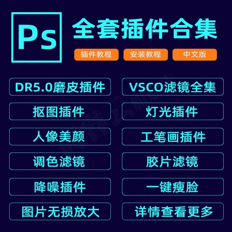 插件市场价格浮动