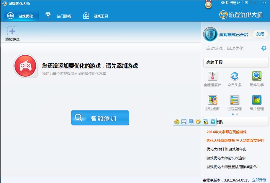 如何优化游戏服务器的QPS以提高性能
