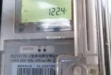 不同型号电压各异 (不同型号电压一样吗)-虎跃云资讯网