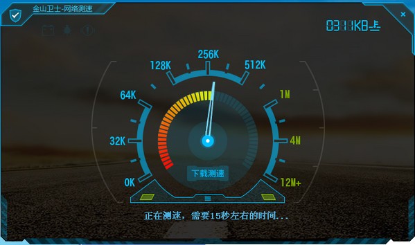 网速还是硬件决定
