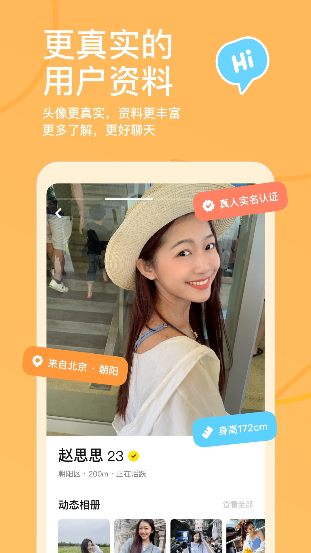 探寻品牌百度百科