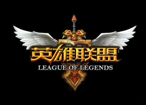LOL游戏服务器网址汇总