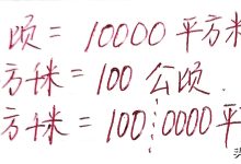 多少g内存更适合服务器需求？ (多少g内存够用)-虎跃云资讯网