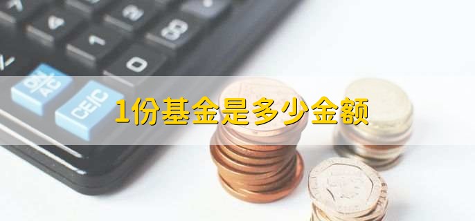 金额数字如何影响智能服务的发展