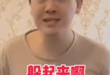 小哥了解总控服务器配置 (总控计划是指什么)-虎跃云资讯网