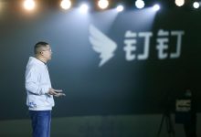 揭秘钉钉背后服务器数量：究竟有多少台在支撑大规模协作应用？ (揭秘钉钉背后的故事)-虎跃云资讯网