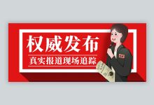 权威回收渠道一览 (权威回收渠道有哪些)-虎跃云资讯网