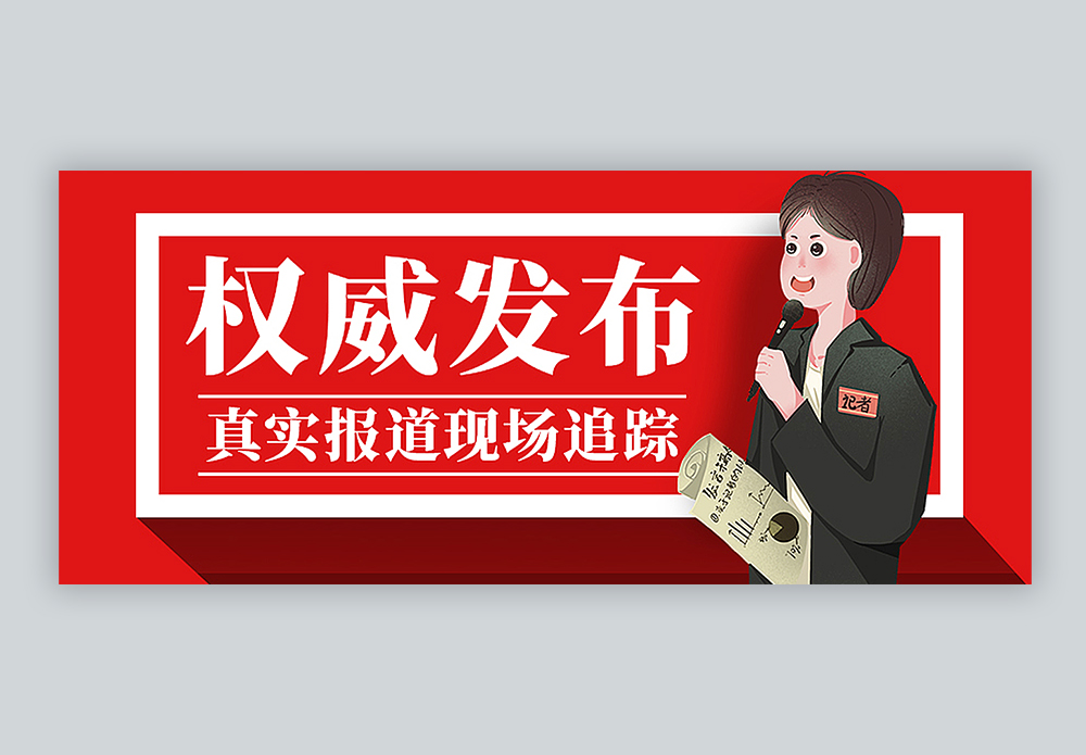 权威回收渠道一览