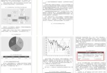 如何根据实际需求选择合适的期货服务器 (如何根据实际问题列方程)-虎跃云资讯网
