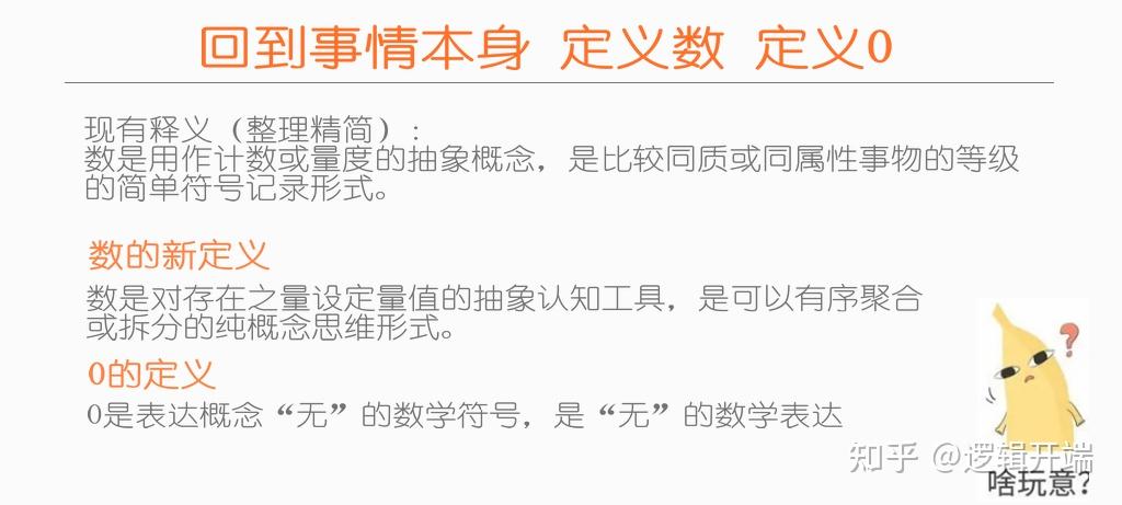 究竟达到多少级